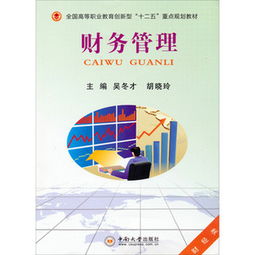財(cái)務(wù)管理類(lèi)商品比價(jià)與咨詢 30-40元區(qū)間選購(gòu)指南