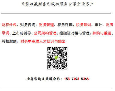 雙贏財務 | 企業(yè)股權架構頂層的三種核心設置模式解析