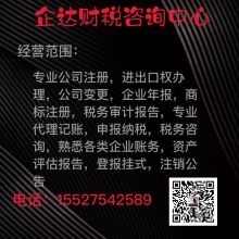 武漢企達財務(wù)咨詢有限責(zé)任公司 專業(yè)財務(wù)解決方案與核心服務(wù)產(chǎn)品