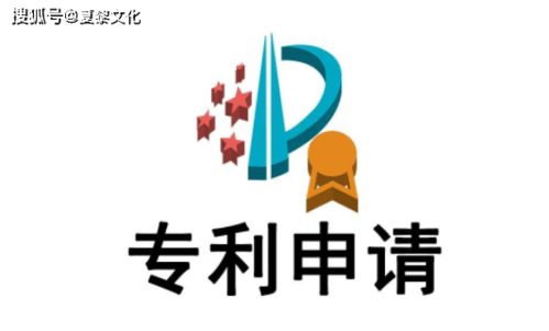 個人擁有專利的意義與申請及轉(zhuǎn)讓途徑