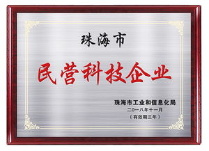 靈科超聲波榮獲民營(yíng)科技企業(yè)認(rèn)定，以實(shí)力鑄就超聲波焊接行業(yè)新標(biāo)桿