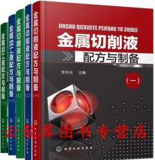 超導(dǎo)液配方技術(shù)轉(zhuǎn)讓 開啟高效熱傳導(dǎo)新紀(jì)元